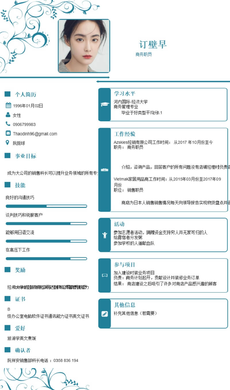 Mẫu CV phù hợp